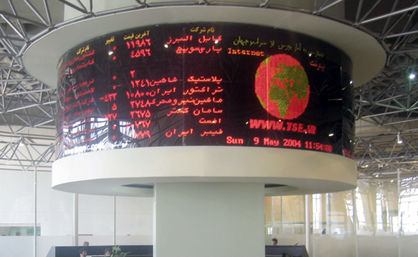 اقتصاد گردان اقتصاد گردان