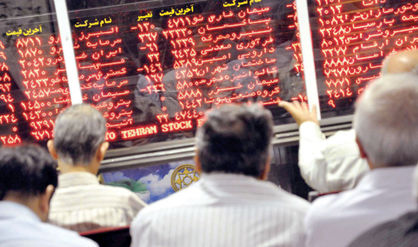 اقتصاد گردان اقتصاد گردان