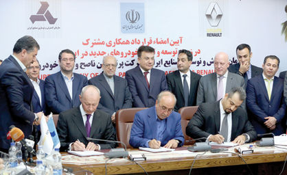 اقتصاد گردان اقتصاد گردان