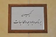 اقتصاد گردان اقتصاد گردان
