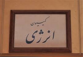 اقتصاد گردان