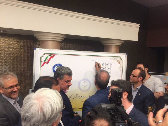 اقتصاد گردان
