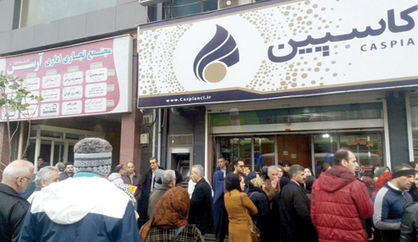 اقتصاد گردان اقتصاد گردان