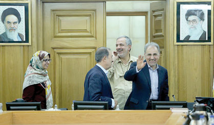 اقتصاد گردان اقتصاد گردان