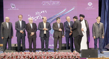 اقتصاد گردان