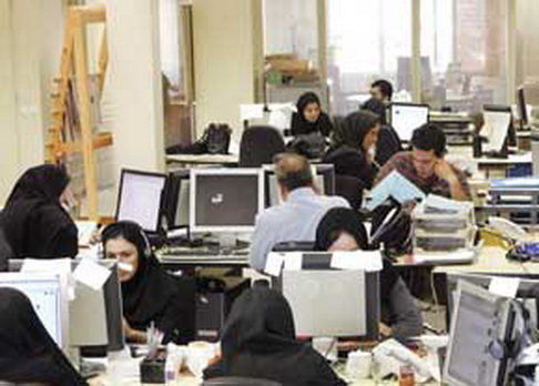 اقتصاد گردان اقتصاد گردان