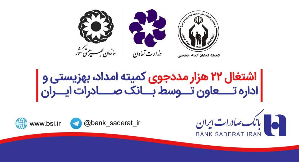 اقتصاد گردان