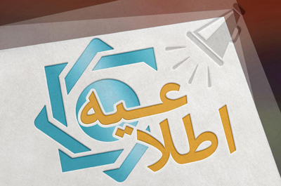 اقتصاد گردان