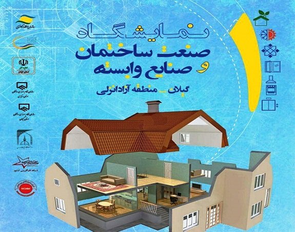 اقتصاد گردان اقتصاد گردان