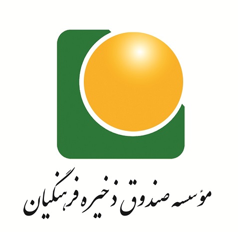 اقتصاد گردان اقتصاد گردان