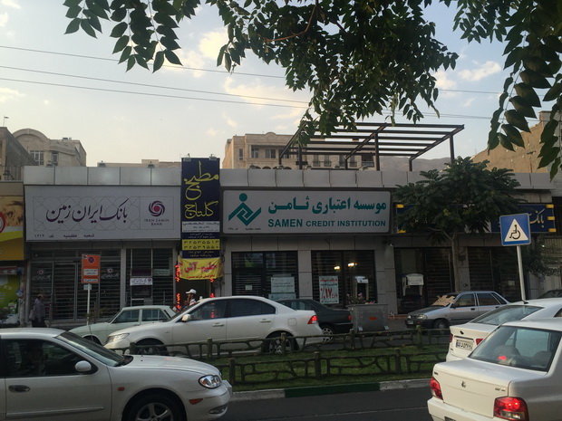 اقتصاد گردان اقتصاد گردان