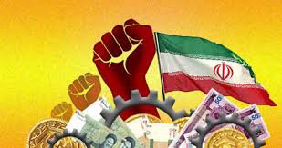اقتصاد گردان اقتصاد گردان
