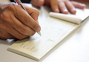اقتصاد گردان اقتصاد گردان