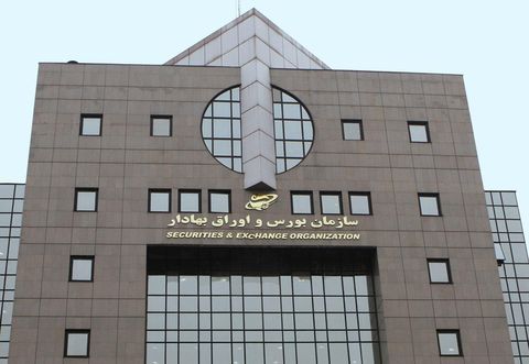 اقتصاد گردان اقتصاد گردان