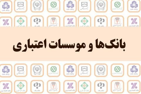 اقتصاد گردان اقتصاد گردان