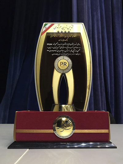 اقتصاد گردان
