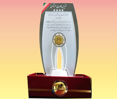 اقتصاد گردان