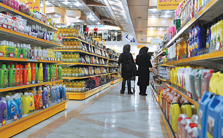 اقتصاد گردان