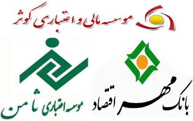 اقتصاد گردان اقتصاد گردان