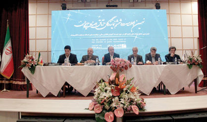 اقتصاد گردان اقتصاد گردان