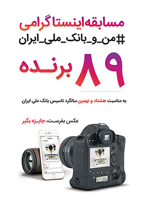 اقتصاد گردان