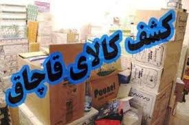 اقتصاد گردان