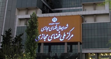 اقتصاد گردان
