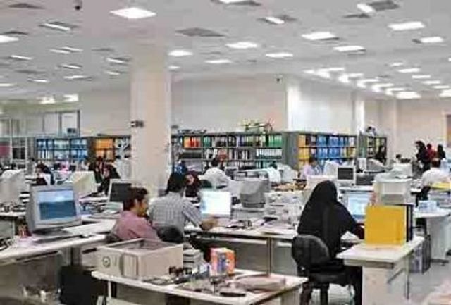اقتصاد گردان اقتصاد گردان