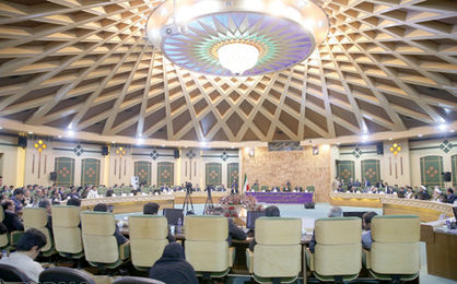 اقتصاد گردان اقتصاد گردان