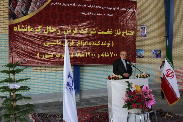 اقتصاد گردان
