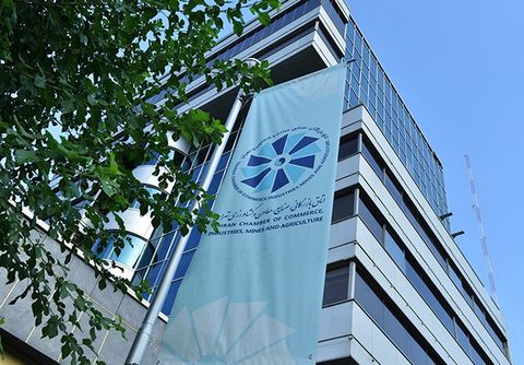اقتصاد گردان اقتصاد گردان