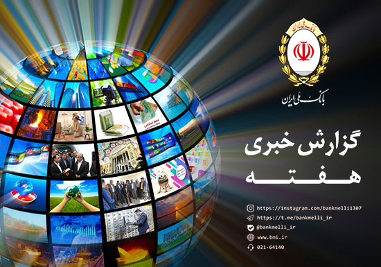 اقتصاد گردان