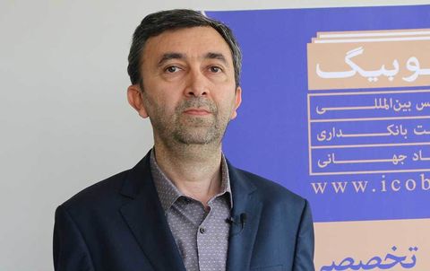 اقتصاد گردان اقتصاد گردان