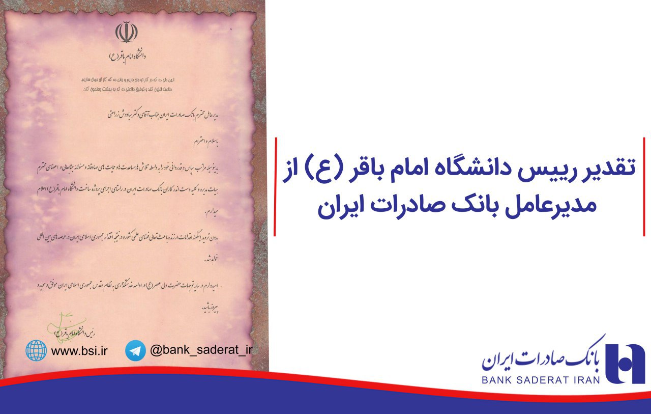 اقتصاد گردان