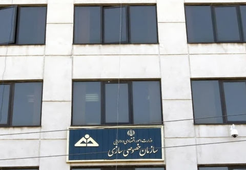اقتصاد گردان
