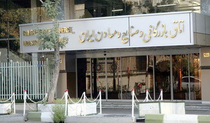 اقتصاد گردان اقتصاد گردان