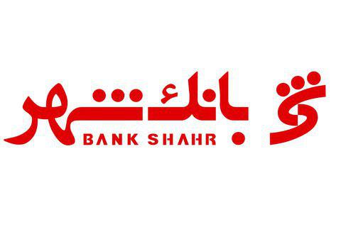 اقتصاد گردان
