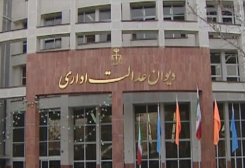 اقتصاد گردان