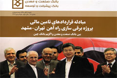 اقتصاد گردان