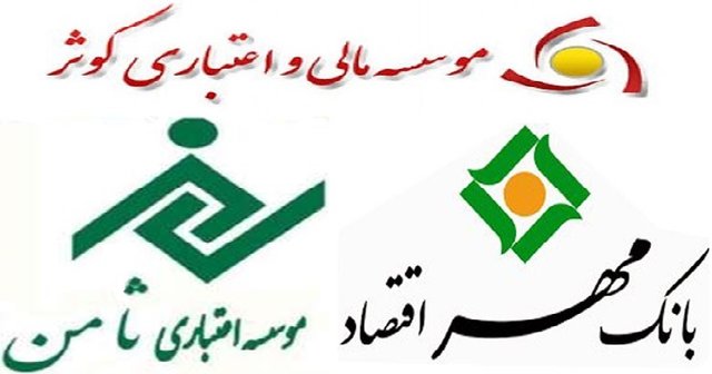 اقتصاد گردان