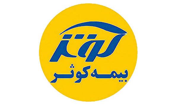 اقتصاد گردان اقتصاد گردان