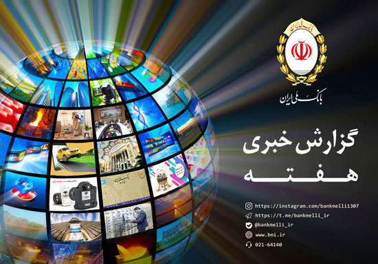 اقتصاد گردان اقتصاد گردان