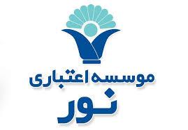 اقتصاد گردان اقتصاد گردان