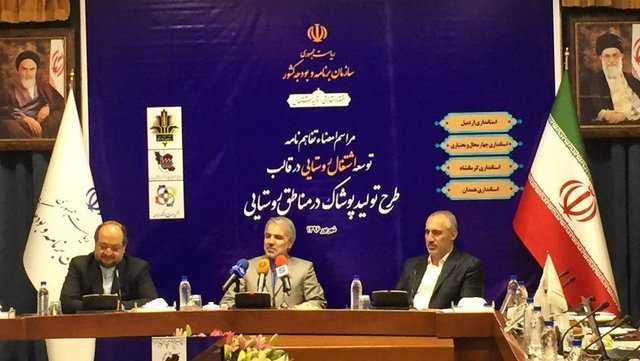 اقتصاد گردان اقتصاد گردان