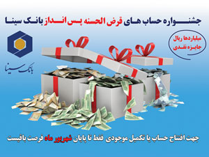 اقتصاد گردان