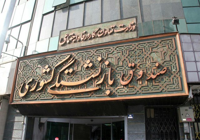 اقتصاد گردان اقتصاد گردان