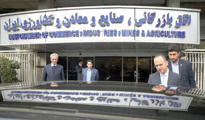 اقتصاد گردان اقتصاد گردان