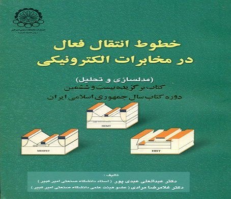 اقتصاد گردان اقتصاد گردان