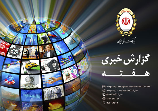 اقتصاد گردان اقتصاد گردان