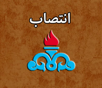 اقتصاد گردان اقتصاد گردان